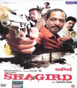 Shagird Hindi DVD